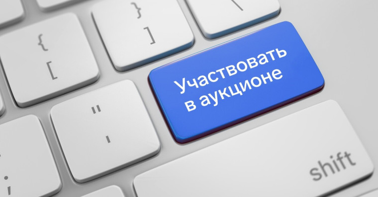 ТУ Росимущества объявляет о проведении торгов на право заключения договоров аренды земельных участков